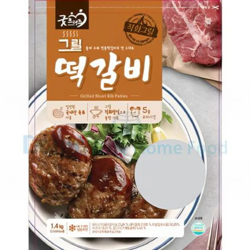 (16:30마감(D) 그릴떡갈비(굿프랜즈/돼지고기,쇠고기,닭고기:국내산/1.4KG)EA 이미지