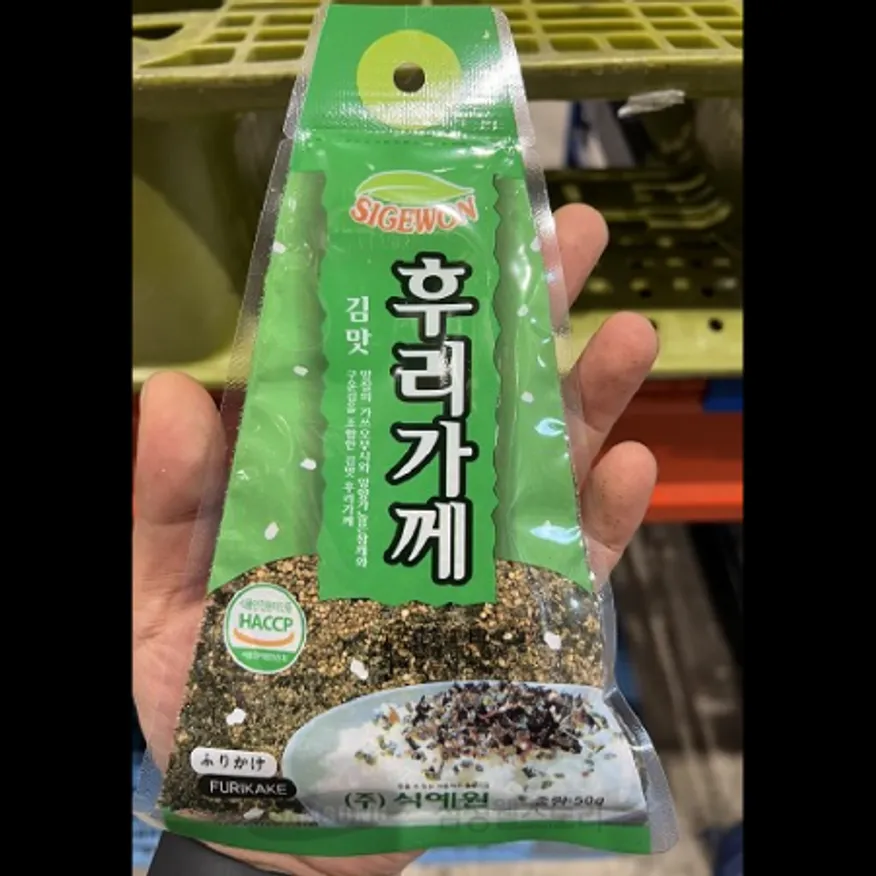 (16:30마감)후리가께(식예원/50G*10EA/PAC/김맛) 이미지