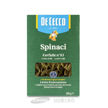 (16:30마감)시금치맛파르팔레(500G/PAC/이탈리아산/데체코) 이미지