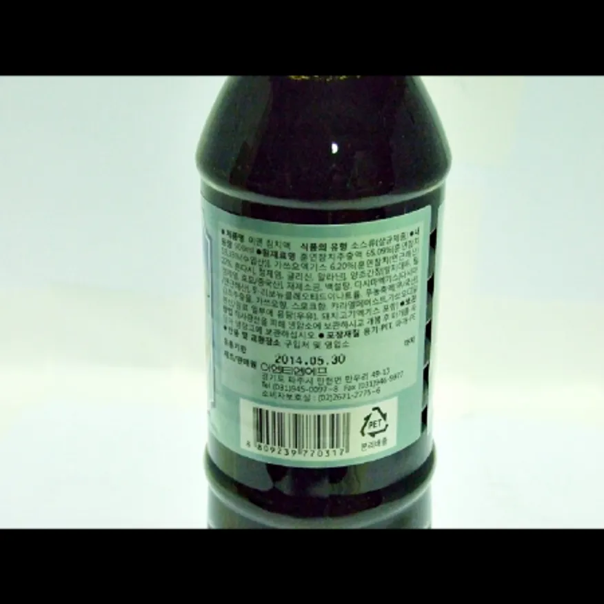 (16:30마감)참치액(김해D-2/이앤푸드/900ML/EA) 이미지