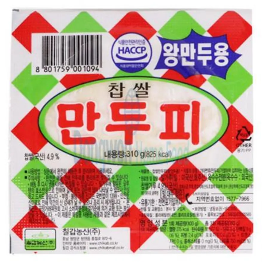 (16:30마감(D) 찹쌀왕만두피(칠갑/냉동/310g)EA 이미지