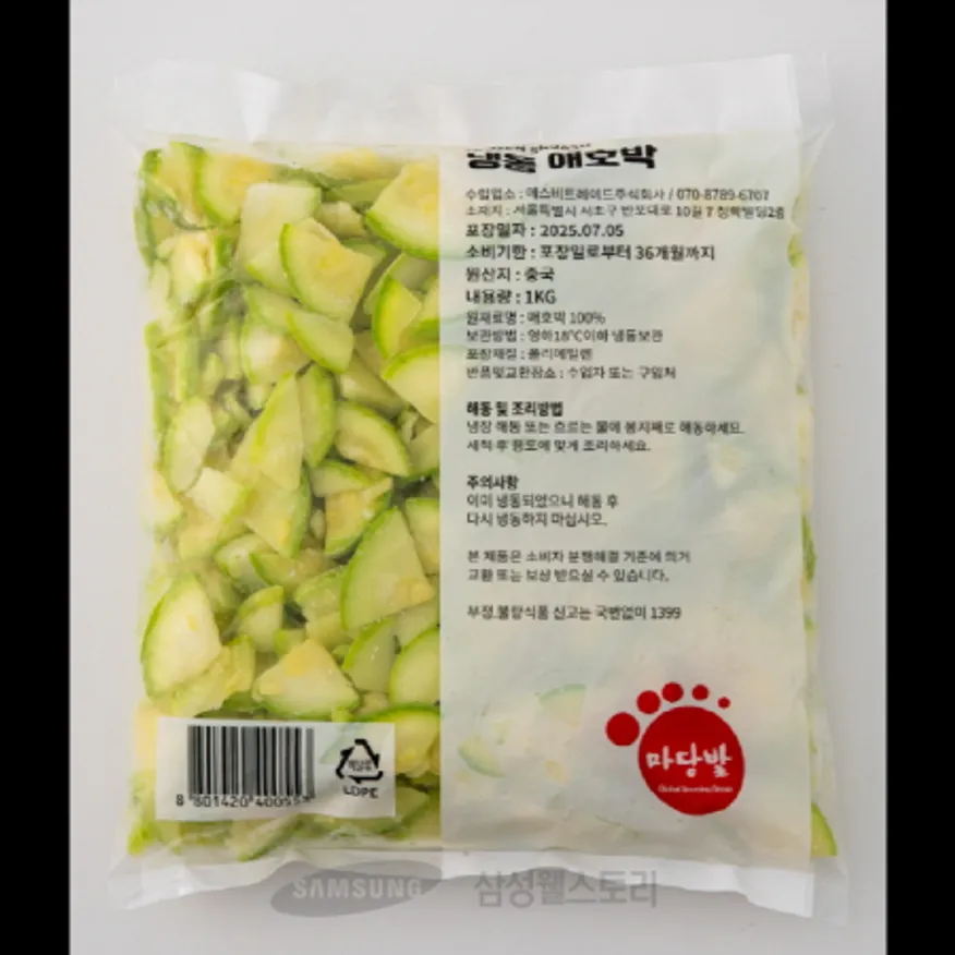 (16:30마감)냉동애호박,1/4컷,중국산,푸른원,1KG/PAC 이미지