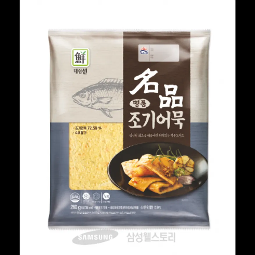 (16:30마감)사각조기어묵(소비기한9일/1KG(14EA)/PAC/어육:외국산/대림) 이미지