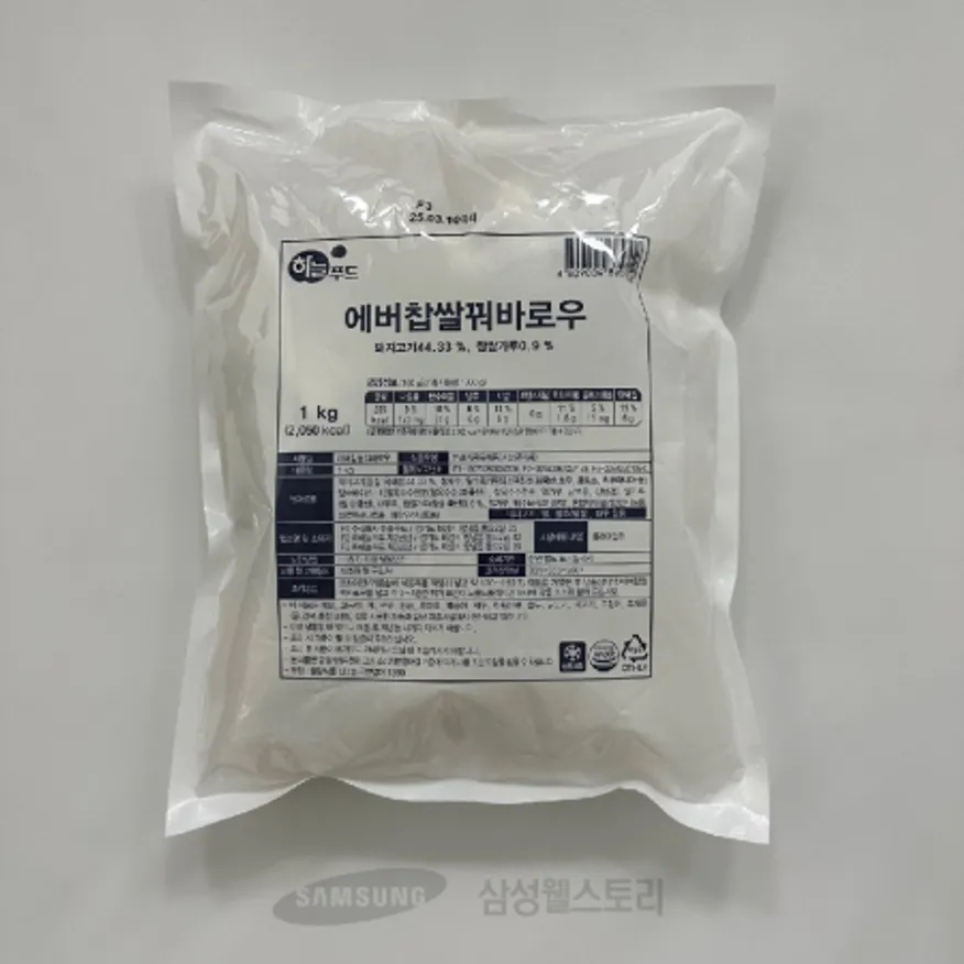 (16:30마감)에버찹쌀꿔바로우(하늘푸드/1KG(약25G*35±5EA)/PA/돈등심:국산) 이미지