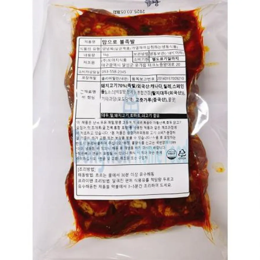 (16:30마감(D) 맘으로불족발(돼지족발:외국산/도야지/냉동/1kg)EA 이미지