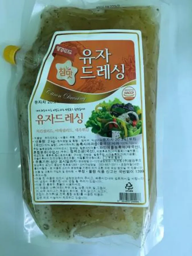 (16:30분마감)평강 유자드레싱(냉장 2Kg) 이미지