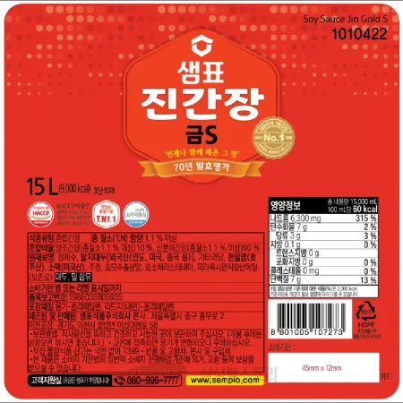 (16:30마감)진간장,금S,샘표,15L/EA 이미지