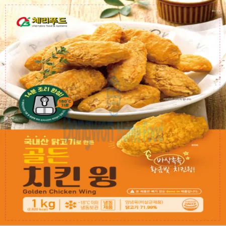(16:30마감(D) 골든치킨윙(체리푸드/닭고기:국내산/1kg)EA 이미지