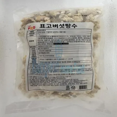 (16:30마감(D) 표고탕수버섯튀김(딤섬/15g*66입/1KG)EA 이미지