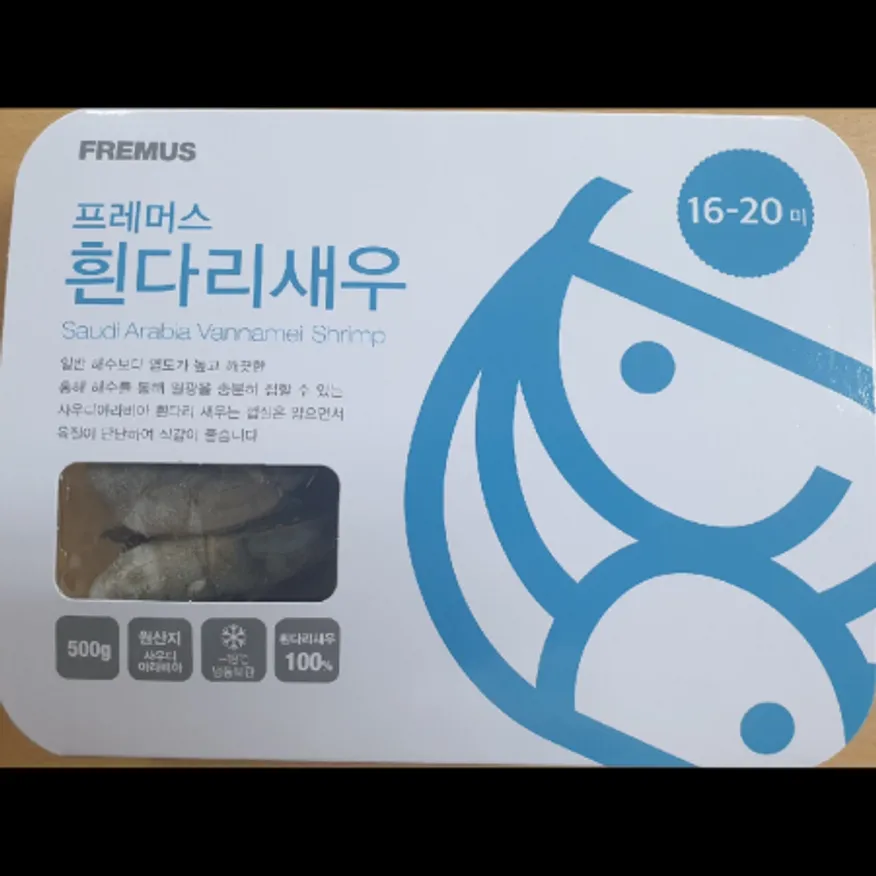 (16:30마감)흰다리새우(500G(16~20미)/PAC/HOSO/사우디산) 이미지