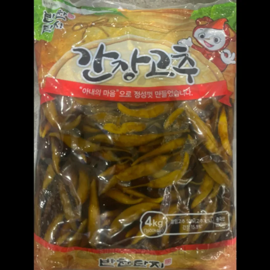 (16:30마감)간장고추지(반찬단지/4KG/PAC/고추:중국산) 이미지