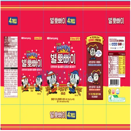 (16:30마감(D) 별뽀빠이(삼양/72g*48입)BOX 이미지