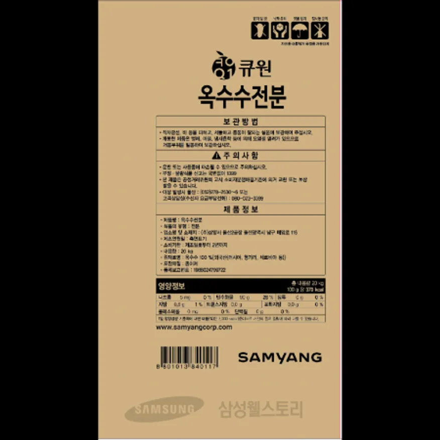 (16:30마감)큐원옥수수전분,옥수수:외국산,삼양사,20KG/PAC 이미지