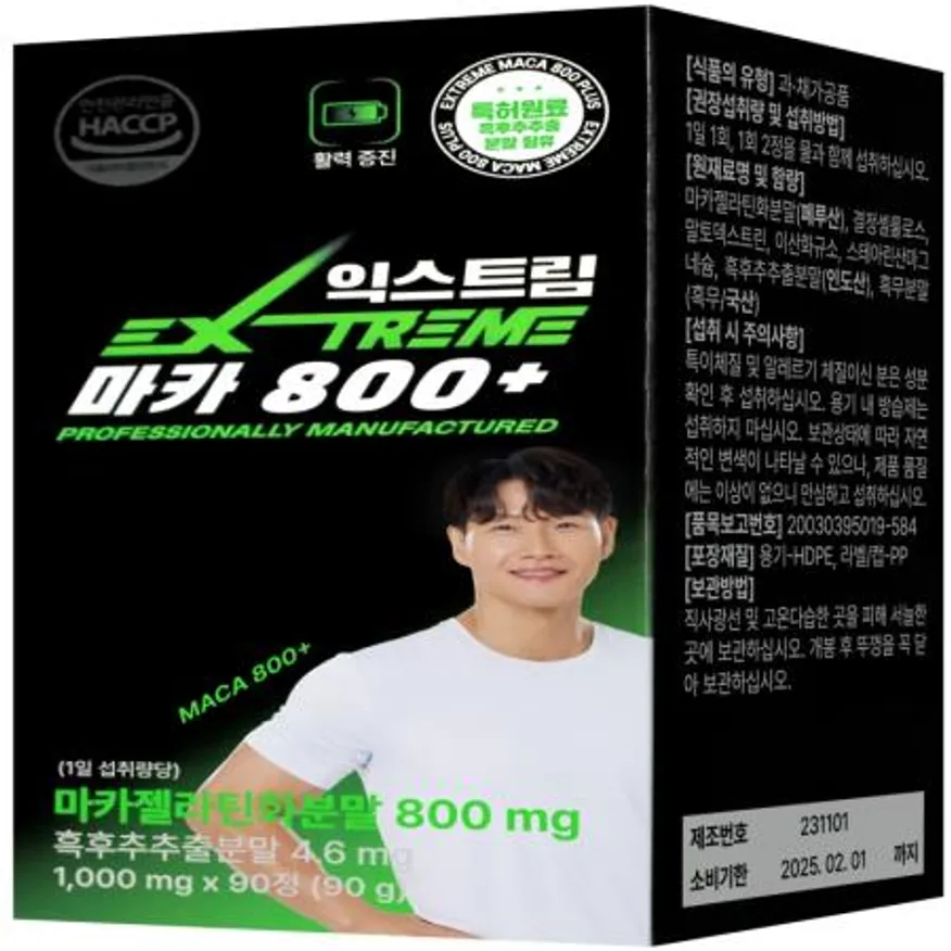 (16:30마감(D) 마카800+(익스트림/1000mg*90정)EA 이미지