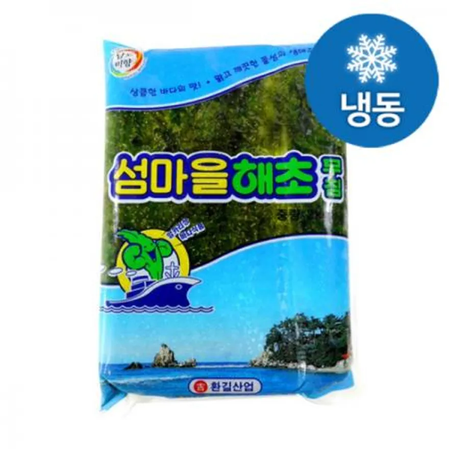 냉동섬마을해초무침(남도미향/2kg) 이미지