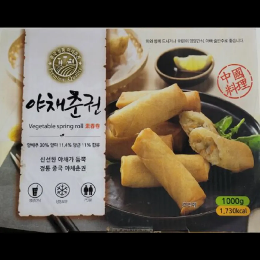 (16:30마감)야채춘권(골든피트/1KG(50G*약20EA)/PAC/중국산) 이미지