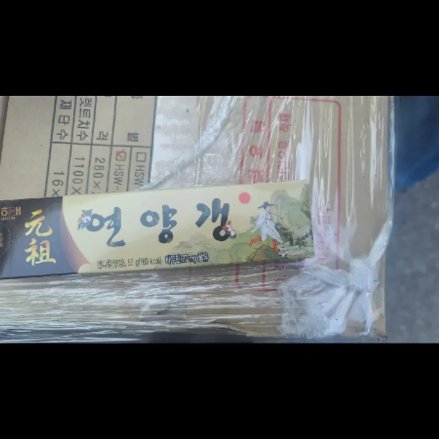 (16:30마감)연양갱(해태제과/1100G(55G*20EA)/PAC/팥: 중국산) 이미지