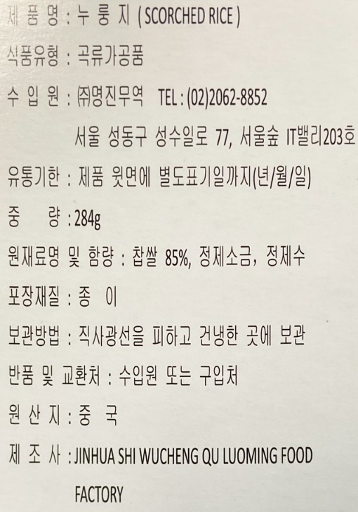 상품정보제공고시