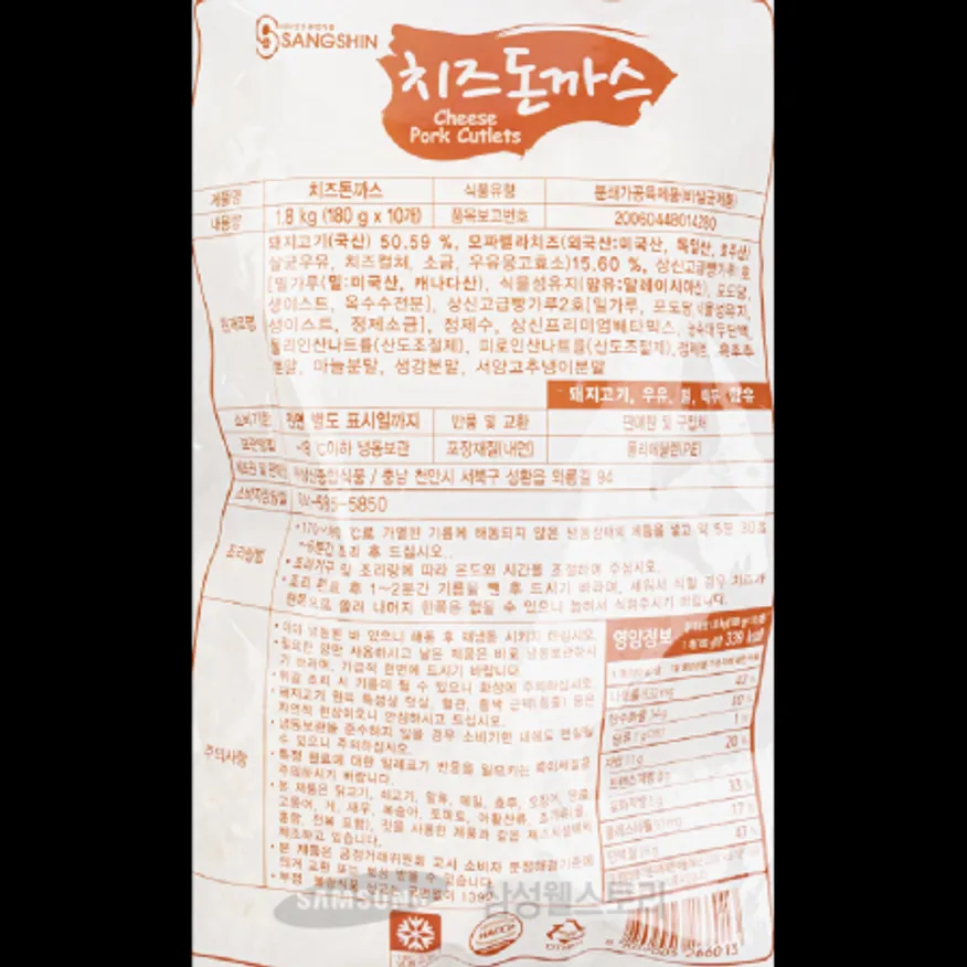 (16:30마감)냉동치즈돈가스(치즈15),돈육:국산,상신,1.8KG(180G*10EA)/PA 이미지