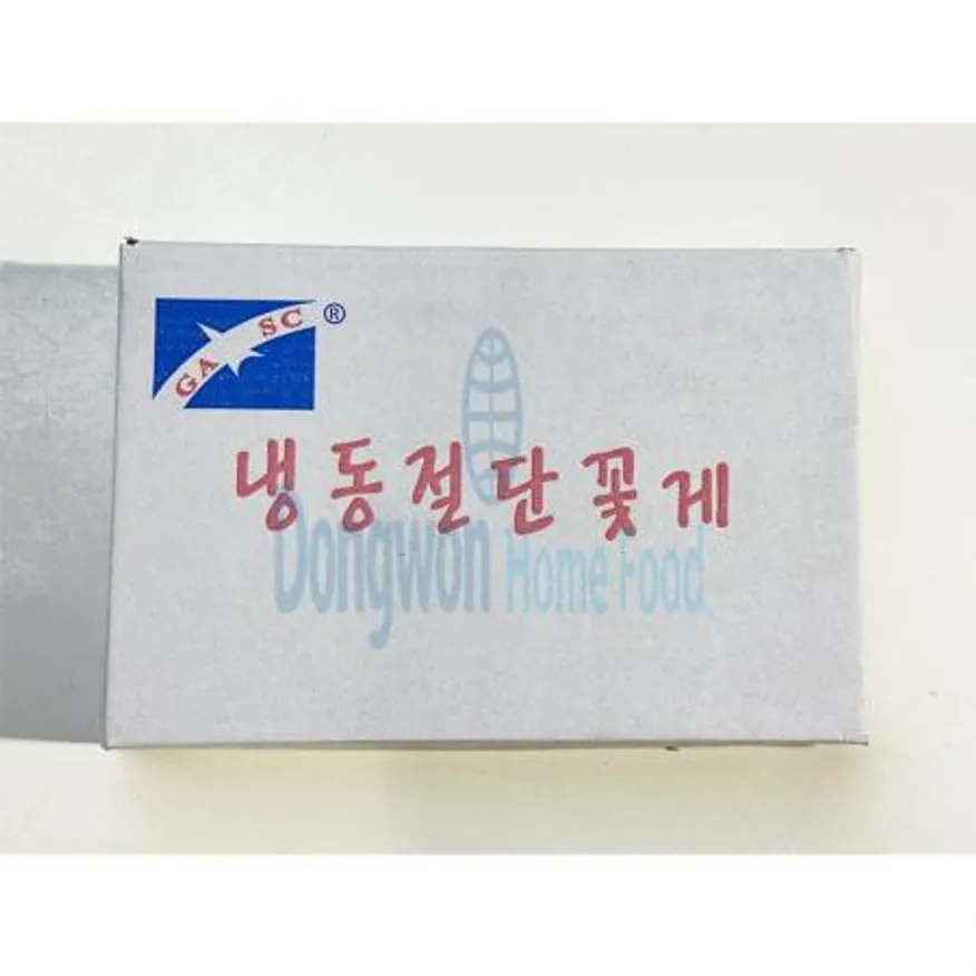 (16:30마감(D) 절단꽃게(중국산/냉동/S/450g)PAK 이미지