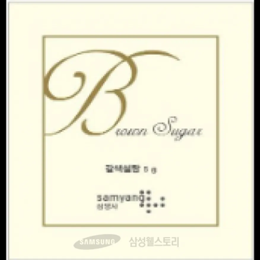 (16:30마감)큐원사각미니황설탕(5KG(5G*1000EA)/BOX/삼양사) 이미지