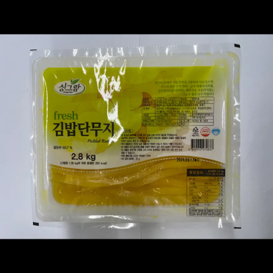 (16:30마감)후레쉬김밥단무지(싱그람/2.8KG/PAC/무우:국내산) 이미지