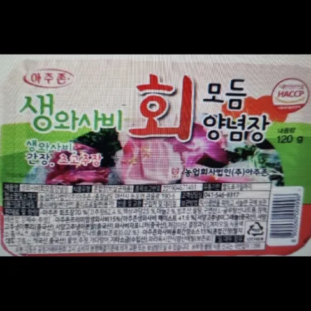 (16:30마감)삼총사회모듬양념장,외식,아주존,4.2KG(120G*35EA)/BOX 이미지