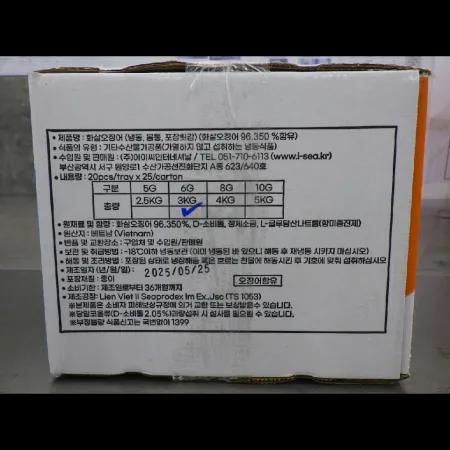 (16:30마감)냉동초밥용한치,베트남,200G/PAC 이미지
