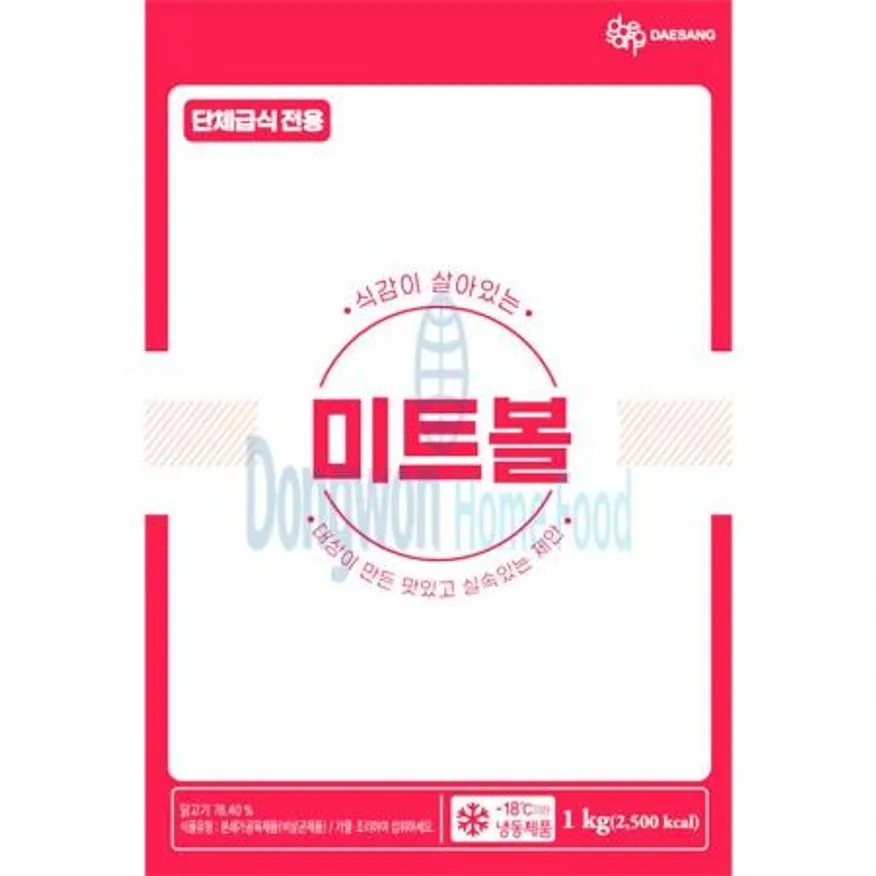 (16:30마감(D) 미트볼(단체급식전용/닭고기:국산/대상)1kg 이미지