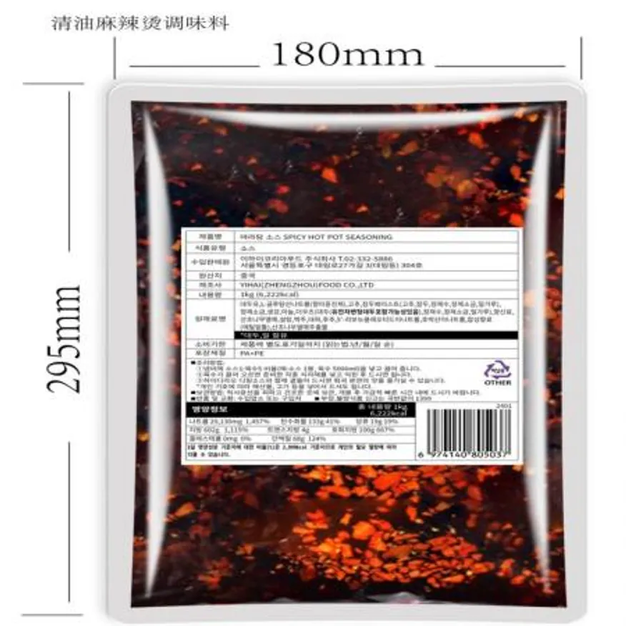 (16:30마감(D) 마라탕소스(중국산/하이디라오/1kg)EA 이미지