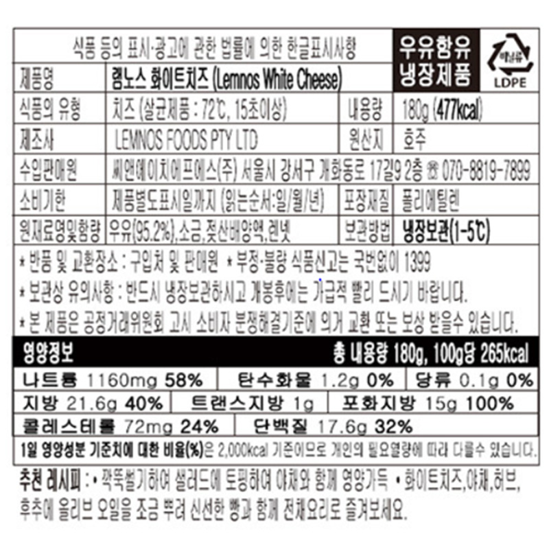 상품정보제공고시