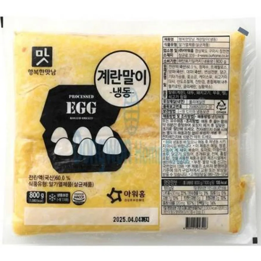 (16:30마감(D) 계란말이(행복한맛남/아워홈/800G)EA 이미지