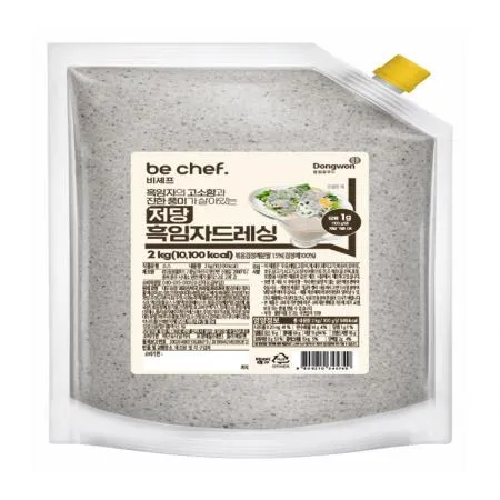 (16:30마감(D) be chef. 저당흑임자드레싱(2KG/동원홈푸드)EA 이미지