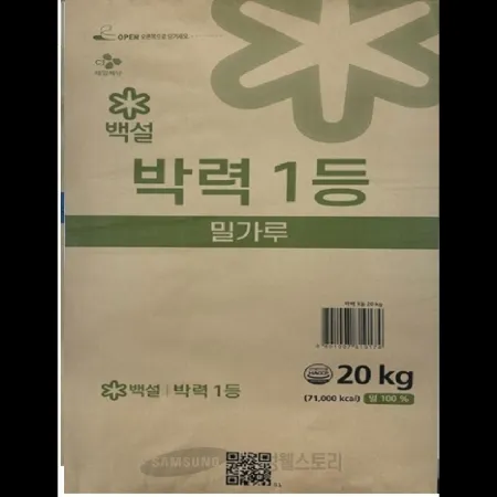 (16:30마감)백설밀가루(20KG/PAC/밀:외국산/CJ/박력1등) 이미지