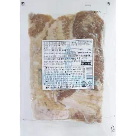 (16:30마감(D) 돈보쌈수육(돈육:외국산/청산식품/1kg)EA 이미지