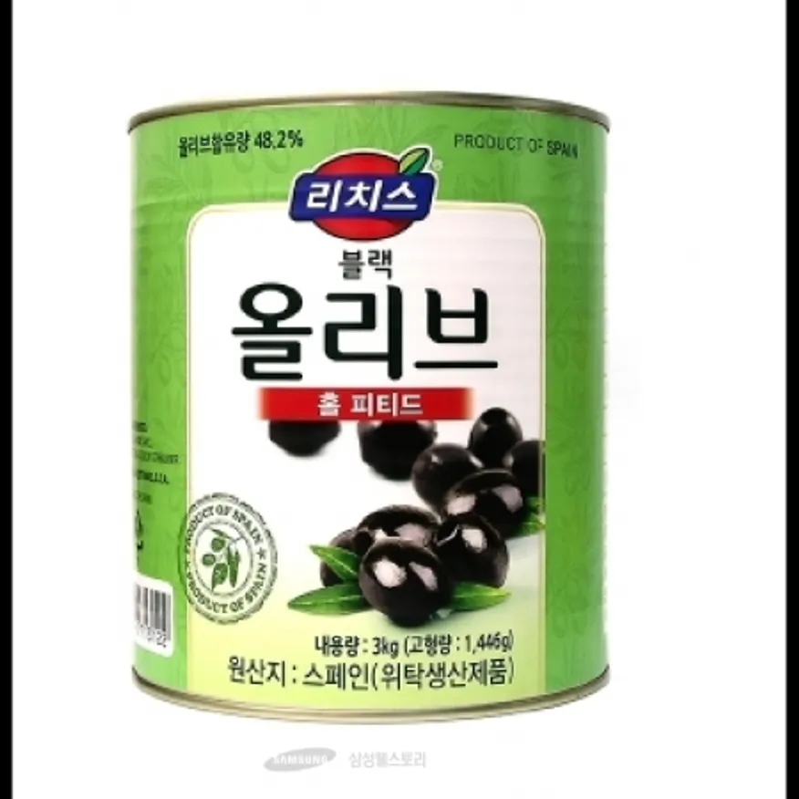 (16:30마감)블랙올리브홀캔(3KG/EA/스페인산/리치스) 이미지