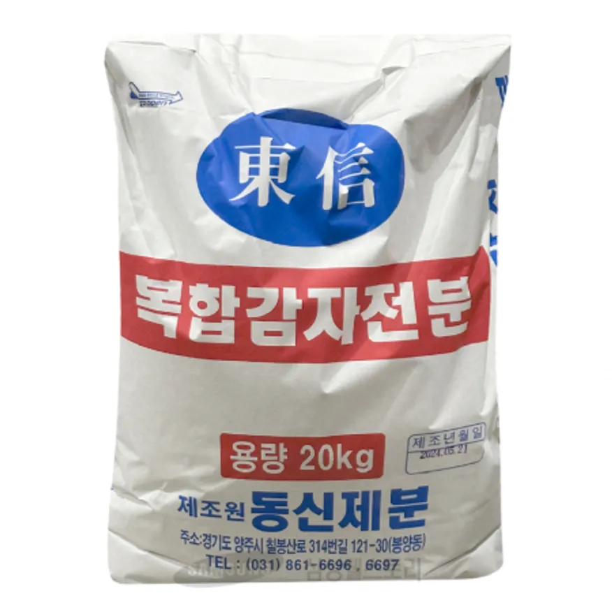 (16:30마감)감자전분(동신/20KG/감자전분:외국산(70%)) 이미지