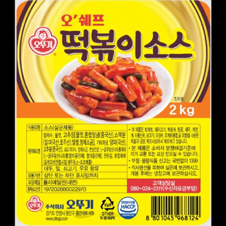 (16:30마감)오쉐프떡볶이소스(오뚜기/2KG/PAC/고추분:중국산) 이미지