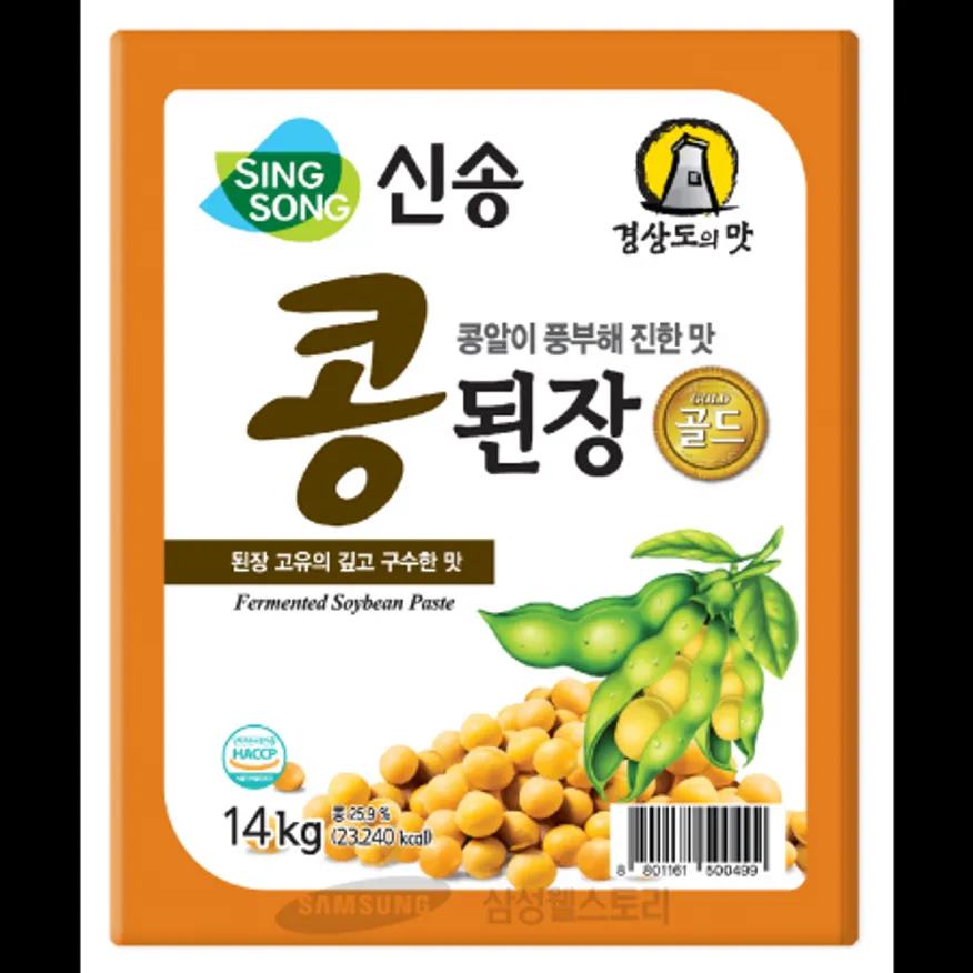 (16:30마감)경상도콩된장(신송/14KG/EA/대두:외국산) 이미지