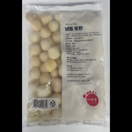(16:30마감)냉동토란,IQF,중국산,푸른원,1KG/PAC 이미지