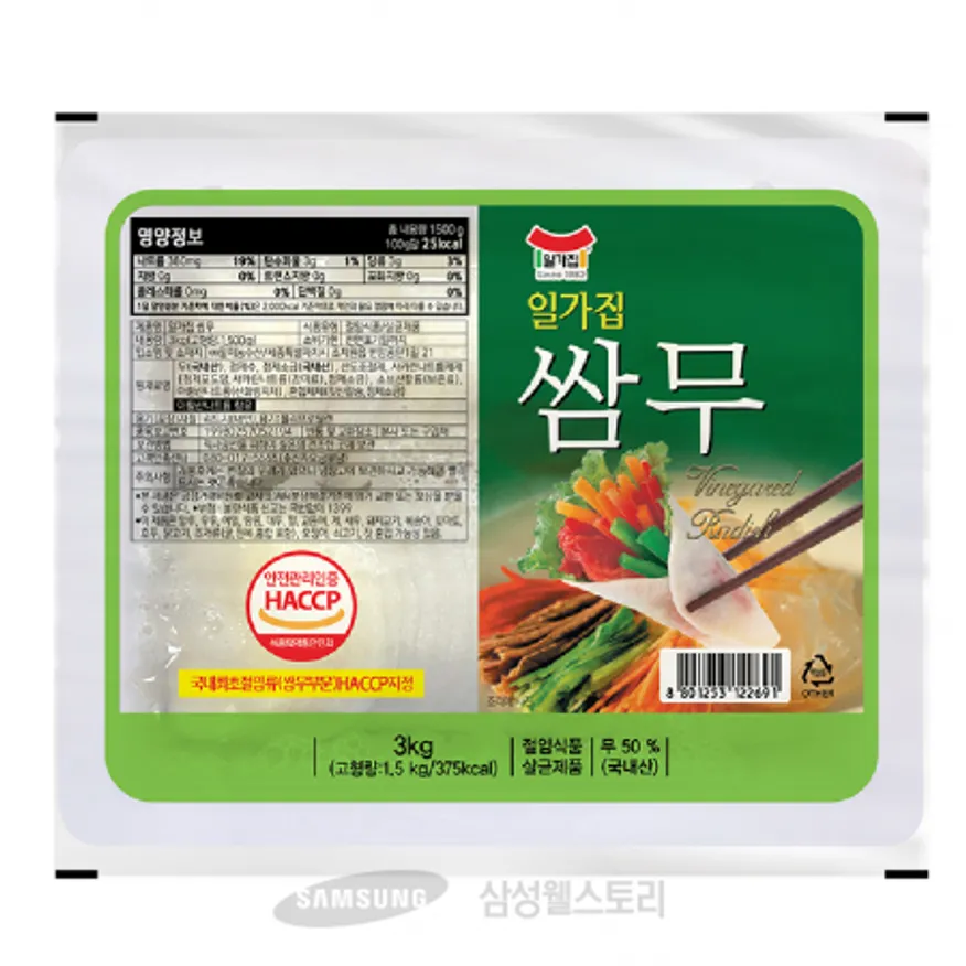 (16:30마감)일가집쌈무(3KG/PAC/새콤한맛/일미농수산/무:국산) 이미지