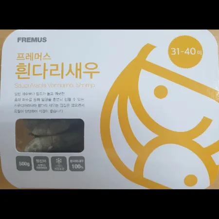 (16:30마감)흰다리새우(500G(31~40미)/PAC/HOSO/사우디산) 이미지