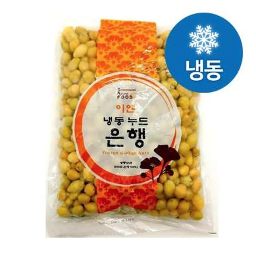 냉동누드은행(이엔/500g/수입산) 이미지