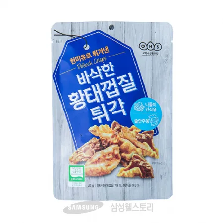 (16:30마감)오희숙황태껍질튀각(하늘바이오/35G/PAC/명태:러시아)