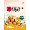 (16:30마감)냉동모짜렐라아란치니,(주)우양,900G/PAC 이미지