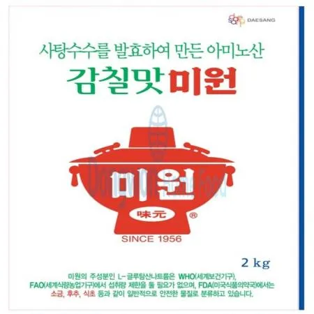 (16:30마감(D) 감칠맛미원(대상/2kg)EA 이미지