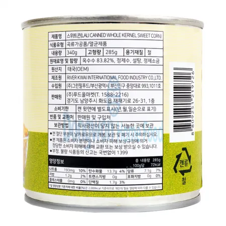 (16:30마감(D) 스위트콘(태국산/라리/340g)EA 이미지