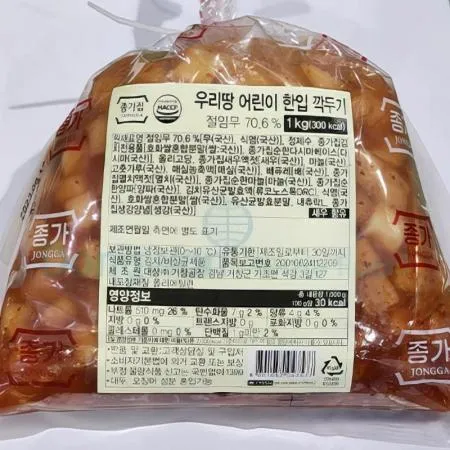 (16:30마감(D) 어린이한입깍두기(무:국산/고춧가루:국산/소금:국산/종가집/1KG)EA 이미지