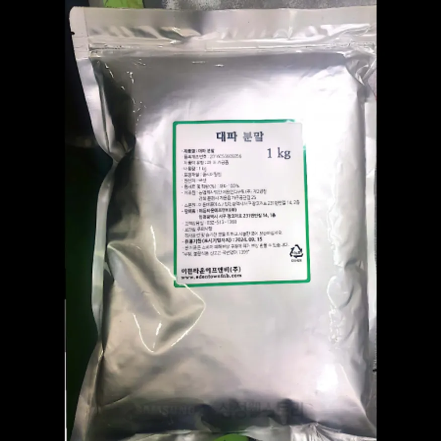 (16:30마감)대파분말(이든타운/1KG/EA/대파:국내산) 이미지