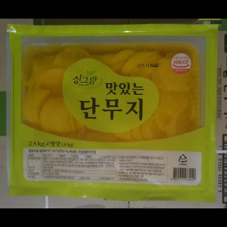 (16:30마감)슬림썬단무지,반달썰기,무:국산,싱그람,2.8KG/PAC 이미지